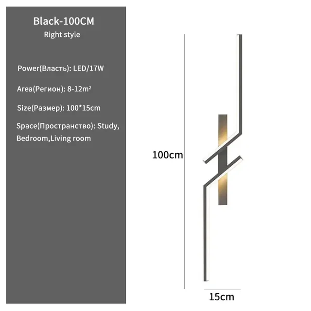Black-100cm