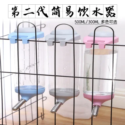 Suspended Oasis: Plastic Water Bottle Feeder with Fountain Head Pipe for Guinea Pigs, Squirrels, Rabbits, Cats, and Dogs