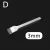 D-3mm
