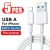 USB A to IP 5Pcs