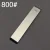 800 grit Large