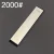 2000 grit Large