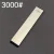 3000 grit Large