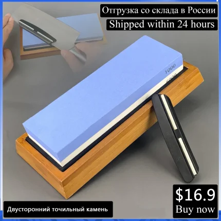 Professional Whetstone for Knife Sharpening and Grinding Tools