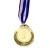 Award Medal A